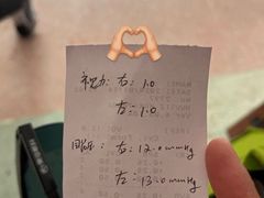 -黑马眼科·近视手术