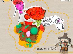 -艺塔木美学教育(和达校区)