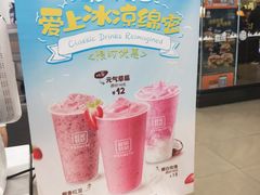 -鲜果时间·果蔬茶(欧亚商都超市店)