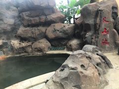 -郑州银基黄帝宫御温泉