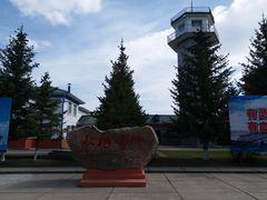 -北极村旅游风景区