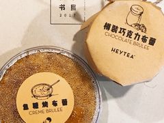 焦糖烤布蕾-喜茶(上海正大广场店)