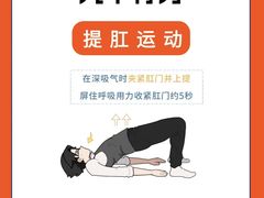 -沈阳沈大医院