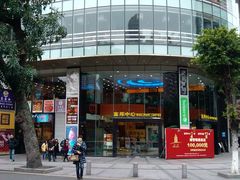 -富邦中心WEST POINT CENTRE