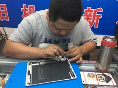 -苹果手机电脑维修回收(胶州路店)