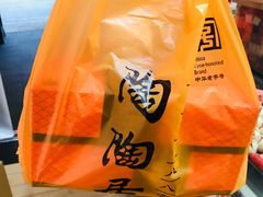-陶陶居饼家(惠福东路店)