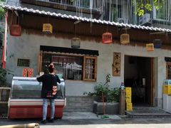 -齐轩居私房特色菜(光荣北路店)