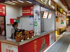-（滨海服务区）餐厅