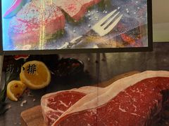 -西小排(来福士广场店)