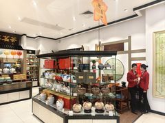 -天福茗茶(王府井百货大楼店)