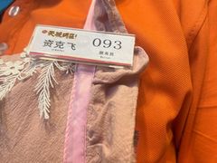 -天毓山庄·餐厅