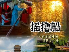 -朝花夕拾中餐厅(台儿庄古城复兴广场店)