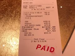 -咖啡苑 - 蔚藍夏日限定主题(永利皇宫店)