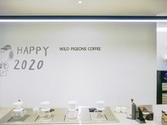 -野鸽子咖啡(中航店)
