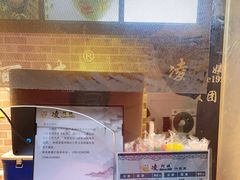 -凌阿姨·粢饭团(清扬路店)
