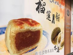 -长发西饼(临顿路店)