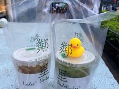 -LINLEE·手打柠檬茶(思北店)