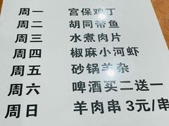 -刘妈菜馆(磁器口店)