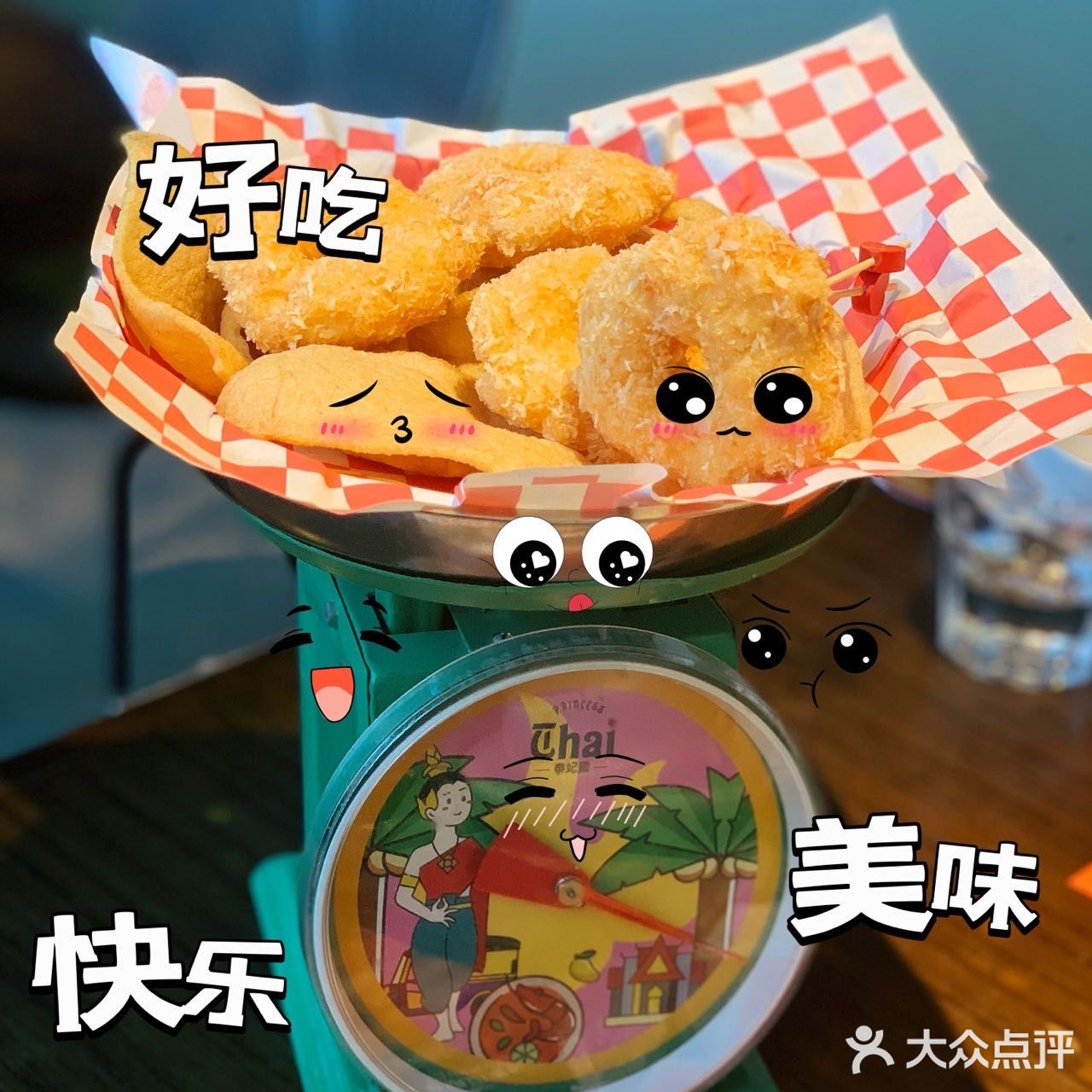 真的是味道赞 想吃泰国菜就选泰妃殿，不踩坑
