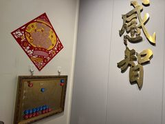 -感智盲人按摩·艾灸·肩颈SPA(岗厦店)