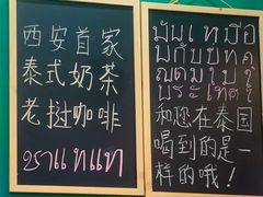 -春莱·老挝咖啡·泰式奶茶(钟楼店)