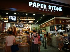 门面-PAPER STONE BAKERY(天汇广场店)