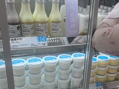 -白色日记·手作酸奶(麦凯乐店)