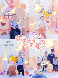 -BabyMonster小怪兽亲子派对·餐厅乐园(金月湾店)