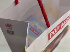 -泡泡玛特POPMART(正佳广场店)