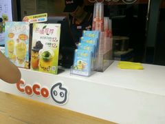 -CoCo都可(1818时尚大道美食城店)