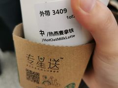 -星巴克(上海虹桥站2A检票口)