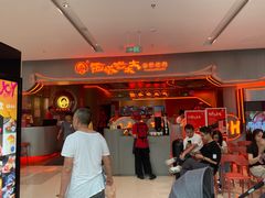 -西塔老太太泥炉烤肉(苏州大悦城店)