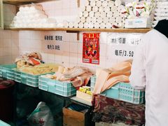 -华良切面店(航建大楼店)