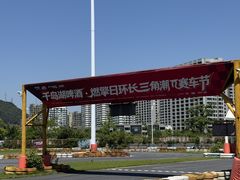 -千岛湖燃擎卡丁车赛车主题乐园(秀湖路店)