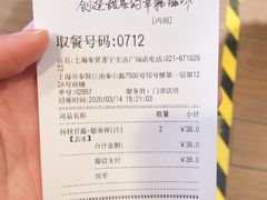 -85度C(上海奉贤苏宁生活广场二店)