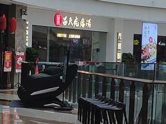 -吕氏疙瘩汤·新鲁菜(新贵和店)