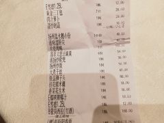 账单-扬州狮子楼·非遗淮扬菜(总店)