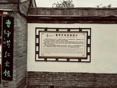 -荣国府