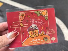 -1点点(京溪店)