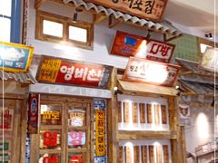 -永旺梦乐城(金银潭店)
