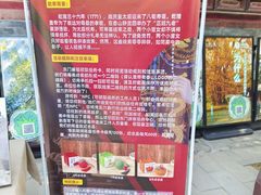 -香山公园-东宫门售票处