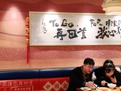大堂-再回首(中天健广场店)