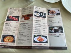 菜单-南海渔村·二沙一号