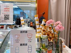 账单-Dal Cuore 达可芮冰淇淋(陕西北路店)