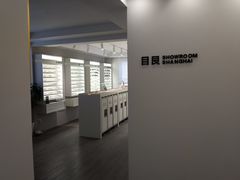 -目艮眼镜SHOWROOM(品牌集合店)