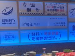 -打酱友•斑鱼海鲜粥火锅(吴桥店)