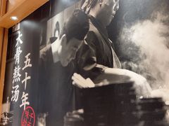 -味千拉面(又一城店)