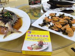 -旺富东海大酒楼(海鲜街店)