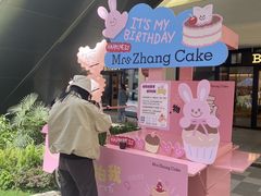 -宁波杉井奥特莱斯广场