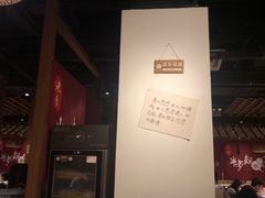 大堂-先启半步颠小酒馆(常熟万达广场店)